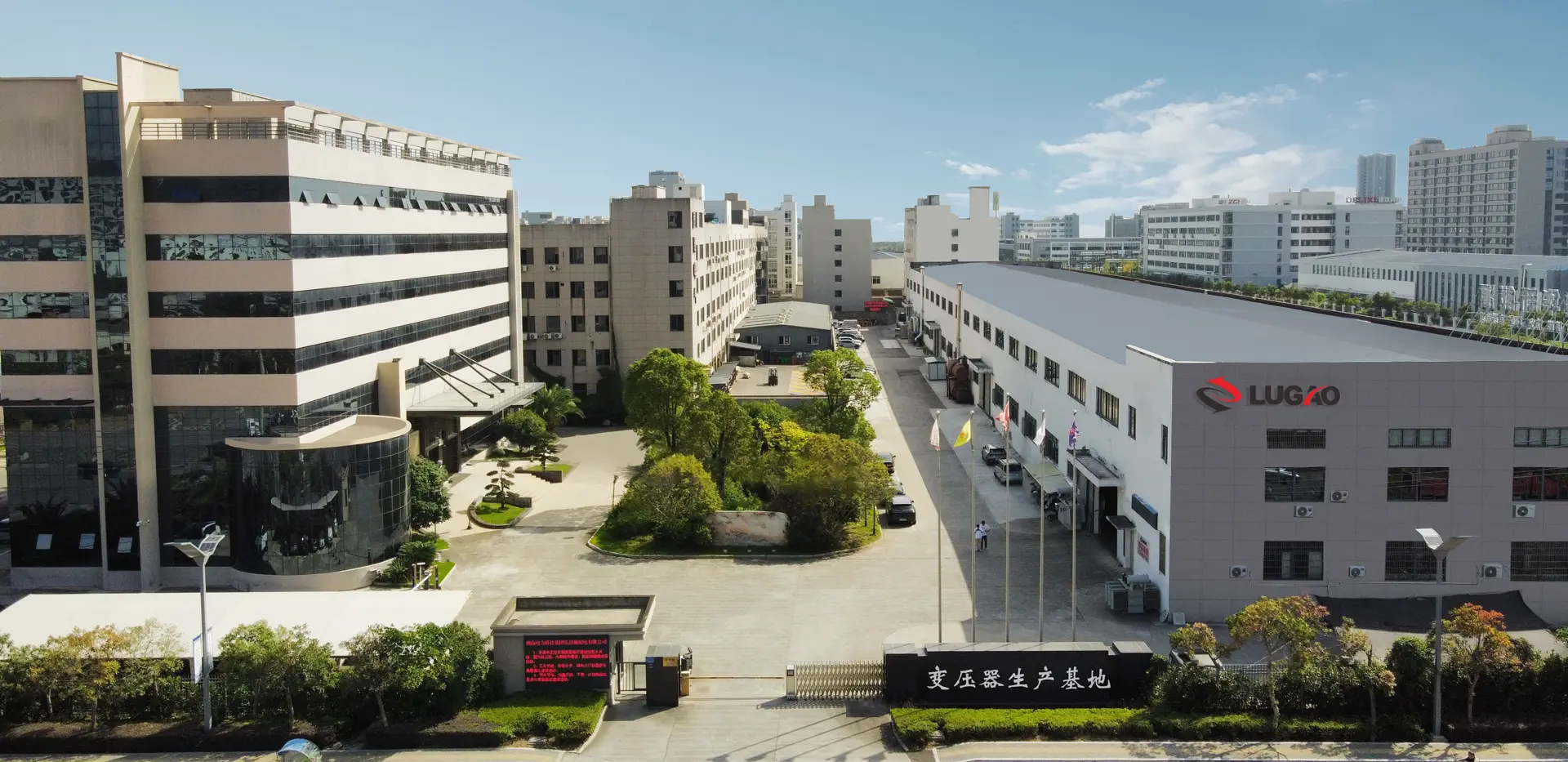 Lugao Power Co., Ltd